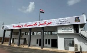 العراق يعيد افتتاح منفذ ربيعة مع سوريا بعد 13 عاماً
