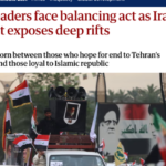 الغارديان: حكومة بغداد تمسك العصا من الوسط بين واشنطن وطهران وسط تصاعد الضربات والانقسام