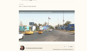مقال السوداني في نيوزويك: بغداد مستعدة لفتح فصل جديد مع واشنطن