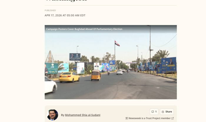 مقال السوداني في نيوزويك: بغداد مستعدة لفتح فصل جديد مع واشنطن