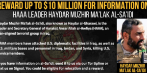 واشنطن تلاحق الغراوي بمكافأة 10 ملايين دولار