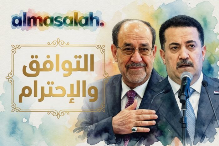 إيثار السوداني وتوافق المالكي:الإطار من صراع الصف الأول إلى مرجعية سياسية