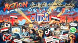 رصد ترند التواصل والاعلام: بغداد تسأل أين الكهرباء والبصرة تشعل إنذارها الأحمر