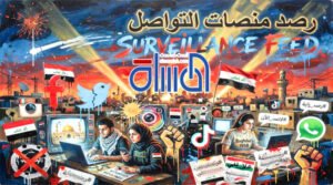 رصد منصات التواصل: تنافس السوداني والمالكي يحصد الاهتمام الرقمي وسط انقسام حول “العودة”