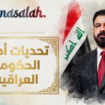 هل يستطيع الزيدي نسج خيوط حكومة تُعيد للدولة قرارها وسط إغراءات واشنطن وطهران؟