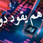 كلُّ شيءٍ مؤجَّلٌ بسببِ وهمٍ إلكتروني