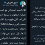 صراع الصيغة أم تثبيت الاستحقاق؟… “6-6 مقابل “12-8” بين الإعمار والقانون