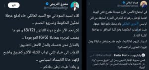 صراع الصيغة أم تثبيت الاستحقاق؟… “6-6 مقابل “12-8” بين الإعمار والقانون