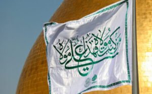 العتبة العلوية ترفع راية الولاية في 150 موقعًا بعيد الغدير