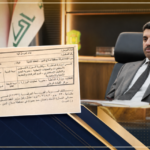 قوة امنية تعتقل وكيل وزير النفط بعد تفعيل لجنة مكافحة الفساد (وثيقة)