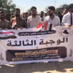 أصحاب الشهادات العليا يجددون تظاهراتهم أمام المنطقة الخضراء