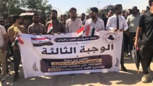 أصحاب الشهادات العليا يجددون تظاهراتهم أمام المنطقة الخضراء