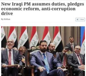هل تمتلك الحكومة الجديدة أدوات حقيقية لكبح الفساد أم أن الشبكات المتجذرة أقوى من أي خطة معلنة؟