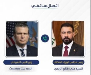 الزيدي ووزير الحرب الأمريكي يؤكدان على إعادة تفعيل التدريب للقوات العراقية