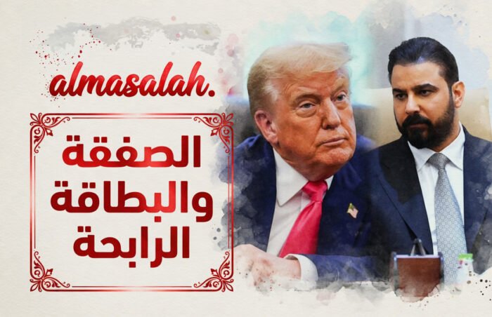 مفتاح الباب الصغير: كيف تحول الزيدي من ظل إلى واجهة “صفقة الضرورة”؟