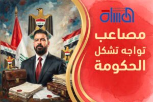 في متاهة الاستحقاقات والشروط الخارجية: المكلف بين شروط واشنطن ومطالب الأحزاب