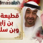 انسحاب الإمارات من أوبك يفجر الخلاف الاستراتيجي مع السعودية
