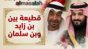 انسحاب الإمارات من أوبك يفجر الخلاف الاستراتيجي مع السعودية