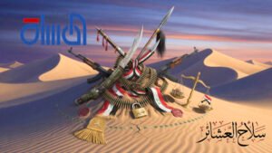 تداخل المجالس العشائرية مع التحقيقات الجنائية يعيد تعريف العدالة خارج قاعات المحاكم