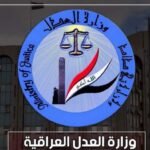 التسجيل العقاري حول تزوير عقارات العامرية: الملف قديم