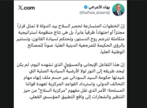 حصر السلاح بيد الدولة يدخل مرحلة التطبيق العملي بعد استعادة القواعد العسكرية وإنهاء مهام التحالف الدولي