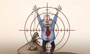 كواليس “تكسير العظام” في بغداد.. دهاليز الدولة العميقة وحرب الملفات المؤجلة