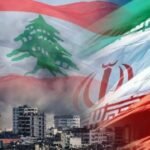 السفارة الإيرانية ترد على وزير الخارجية اللبناني: كن واقعيا
