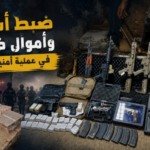 النزاهة تضبط مليارين و(500) مليون دينار في منزل مسؤول بصلاح الدين