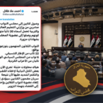 ملا طلال: 30 نائب وصلو الى مجلس النواب بشهادات مزورة ومحاولات لإخفاء القضية