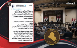 ملا طلال: 30 نائب وصلو الى مجلس النواب بشهادات مزورة ومحاولات لإخفاء القضية