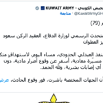 استهداف جديد لمنفذ “العبدلي” الحدودي بين العراق والكويت