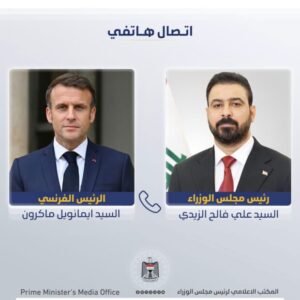 الزيدي لماكرون: 30 أيلول الموعد النهائي لانسحاب قوات التحالف من العراق