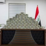 القضاء: ضبط 20 مليون دولار واسترداد 60 كيلوغراماً من الذهب في قضية الجميلي  اليوم,