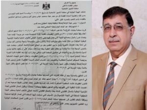 محكمة التمييز الاتحادية تصادق على الحكم بحق خالد كيبان