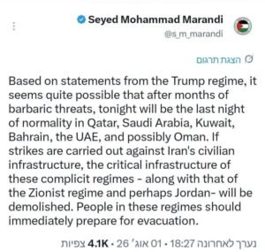 سياسي ايراني: من المحتمل هذه الليلة الأخيرة من الوضع الطبيعي في قطر والسعودية والكويت والبحرين والإمارات