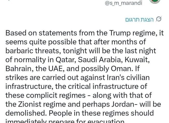سياسي ايراني: من المحتمل هذه الليلة الأخيرة من الوضع الطبيعي في قطر والسعودية والكويت والبحرين والإمارات