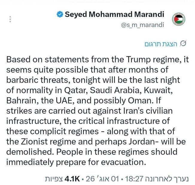 سياسي ايراني: من المحتمل هذه الليلة الأخيرة من الوضع الطبيعي في قطر والسعودية والكويت والبحرين والإمارات