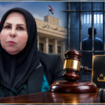 السجن 7 سنوات بحق النائبة السابقة عالية نصيف