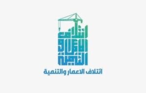 ائتلاف الإعمار والتنمية يدعو إلى تفعيل الدور العراقي في تقريب وجهات النظر بين إيران ودول الخليج