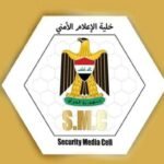 الإعلام الأمني: عقوبات لمثيري الطائفية ومنصة للتبليغ عنهم