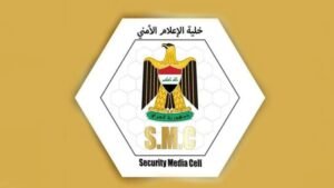 الإعلام الأمني: عقوبات لمثيري الطائفية ومنصة للتبليغ عنهم
