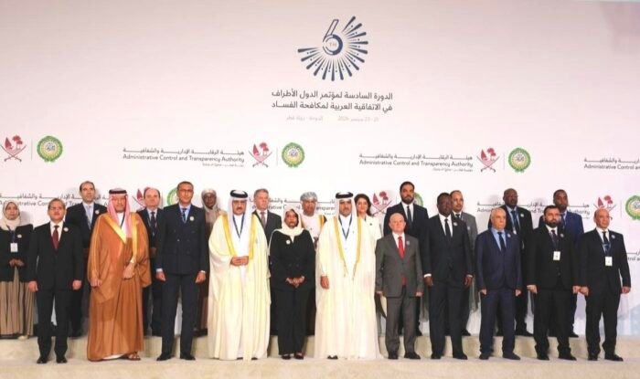 بمشاركة العراق.. اختتام أعمال مؤتمر الدول الأطراف بالاتفاقيَّة العربيَّـة لمكافحة الفساد بالدوحة