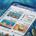 بين التضليل والرعب الرقمي… مقاطع الذكاء الاصطناعي أسرع انتشارا من الحقيقة