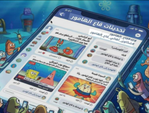 بين التضليل والرعب الرقمي… مقاطع الذكاء الاصطناعي أسرع انتشارا من الحقيقة