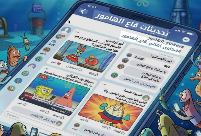 بين التضليل والرعب الرقمي… مقاطع الذكاء الاصطناعي أسرع انتشارا من الحقيقة