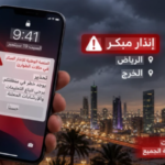 الرياض تطلق أول إنذار من “هجوم جوي معاد” منذ تجدد القتال في اليمن