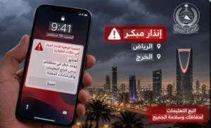 الرياض تطلق أول إنذار من “هجوم جوي معاد” منذ تجدد القتال في اليمن