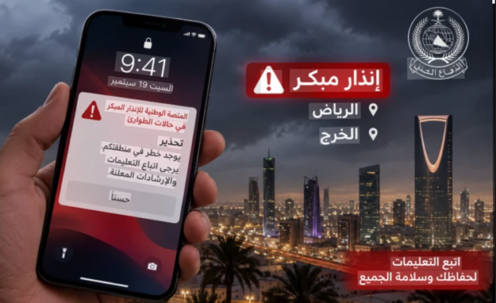 الرياض تطلق أول إنذار من “هجوم جوي معاد” منذ تجدد القتال في اليمن