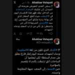 ولايتي ينتقد صمت الإطار تجاه تعليق الرحلات الإيرانية في المطارات العراقية