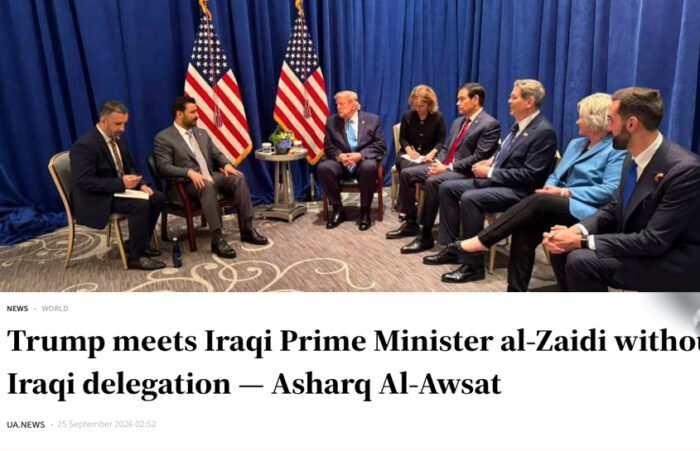 صحافة أجنبية: هل خاف الزيدي من تسرب المعلومات ليعقد اجتماعا منفردا مع الزيدي؟